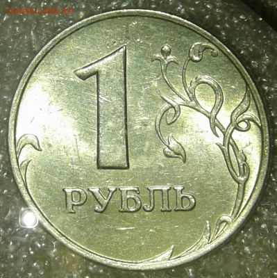 1руб  98.99.05.06.08 м Простые разновиды с остатками блеске - 20200121_231551-1