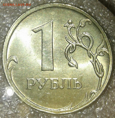 1руб  98.99.05.06.08 м Простые разновиды с остатками блеске - 20200121_231423-1