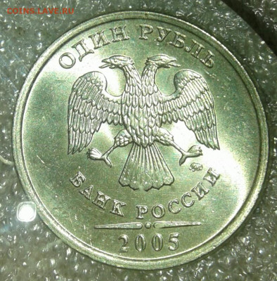 1руб  98.99.05.06.08 м Простые разновиды с остатками блеске - 20200121_231035-1