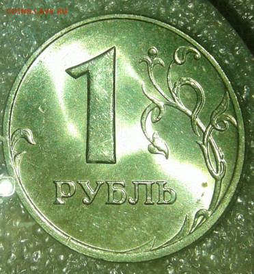 1руб  98.99.05.06.08 м Простые разновиды с остатками блеске - 20200121_231018-1