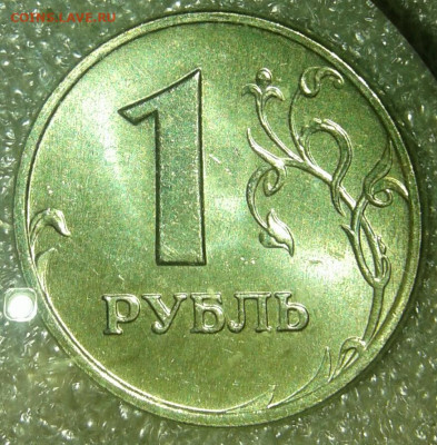 1руб  98.99.05.06.08 м Простые разновиды с остатками блеске - 20200121_231151-1