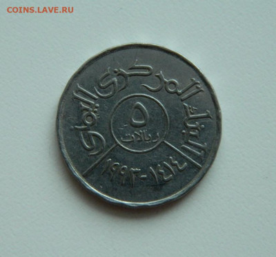 Йемен 5 риалов 1993 г. до 28.01.20 - DSCN9887.JPG