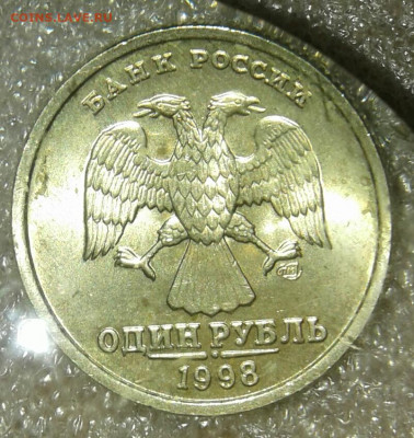 1руб  98.99.05.06.08 м Простые разновиды с остатками блеске - 20200121_231843-1