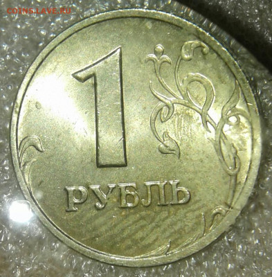 1руб  98.99.05.06.08 м Простые разновиды с остатками блеске - 20200121_231832-1