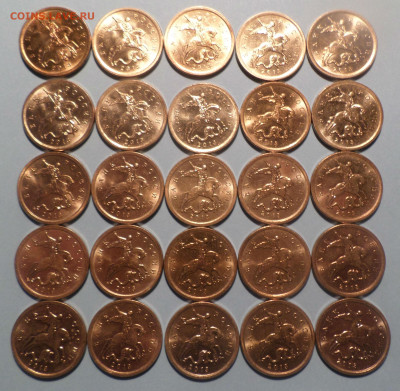 10 копеек 2013 года с-п 25 штук. - 013сА.JPG