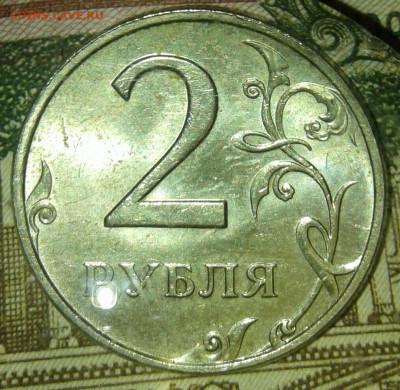 1руб  98.99.05.06.08 м Простые разновиды с остатками блеске - 20200121_221527-1