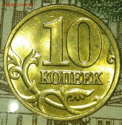 1руб  98.99.05.06.08 м Простые разновиды с остатками блеске - 20200121_220544-1