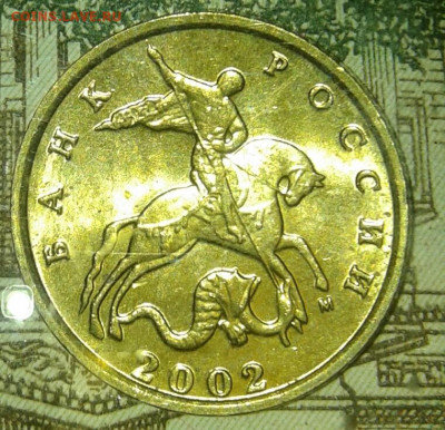 1руб  98.99.05.06.08 м Простые разновиды с остатками блеске - 20200121_220749-1