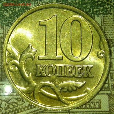 1руб  98.99.05.06.08 м Простые разновиды с остатками блеске - 20200121_220731-1