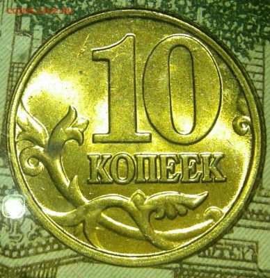 1руб  98.99.05.06.08 м Простые разновиды с остатками блеске - 20200121_220626-1