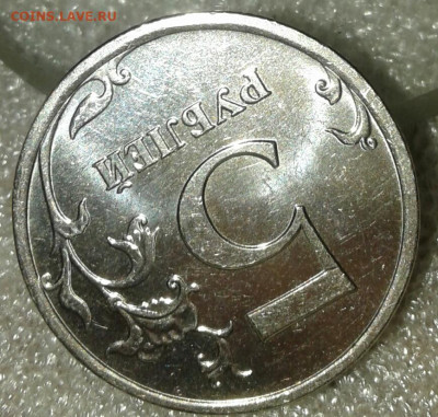 1руб  98.99.05.06.08 м Простые разновиды с остатками блеске - 20200121_221955-1