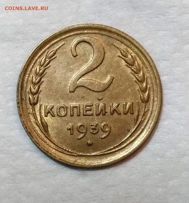 1к 1941, 1945, 2к 1939, 5к 1937, 1937 , 10к 1946, 15к 1941 в - P_20200121_230031_vHDR_On_1