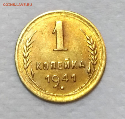 1к 1941, 1945, 2к 1939, 5к 1937, 1937 , 10к 1946, 15к 1941 в - P_20200121_223245_vHDR_On_1