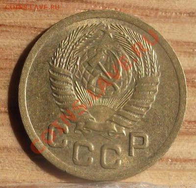 1 коп 1952 г. UNC-Штемпельная КОРОТКИЙ АуК 15.08.11 22-00 - 2011_08060128.JPG