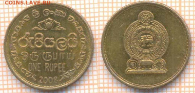 Шри-Ланка 1 рупия 2008 г., до 28.01.2020 г. 22.00 по Москве - Шри Ланка 1 рупия 2008 8765