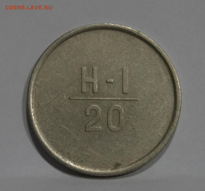 Эталон СССР 20 копеек 1962 №195 Н-1 - 28.JPG