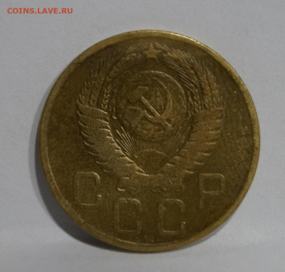 3 Копейки 1957г  16 лент  до 25.01 - 26.JPG