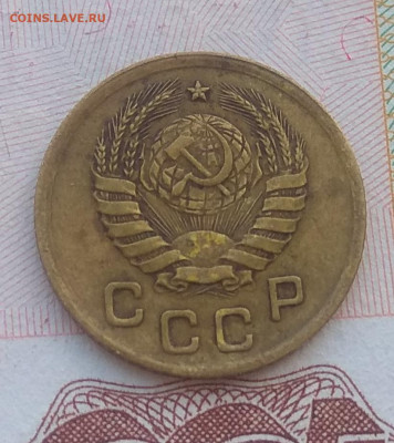 1 копейка 1950 года определение шт. - IMG_20200122_201051