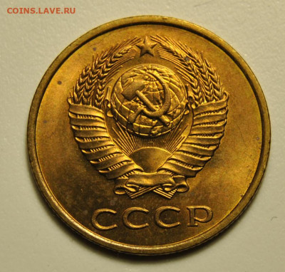 3 копейки 1979 год Ф.180 UNC 23.01.2020 в 22-00 мск - DSC_4960.JPG