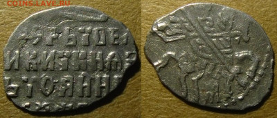 Чешуйки на определение. - 12 0,37
