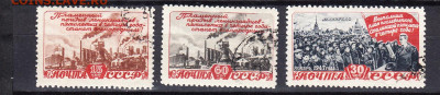 СССР 1948 план в 4 года 3м до 28 01 - 226