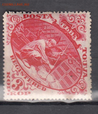 Тува 1934 1м * 3к до 28 01 - 2