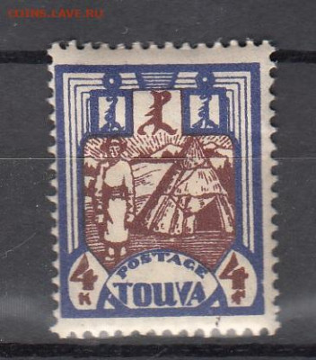 Тува 1927 1м 4 коп *до 28 01 - 11