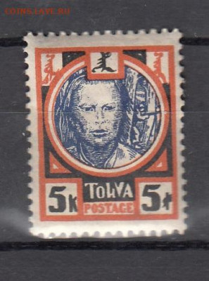 Тува 1927 1м 5 коп *до 28 01 - 12