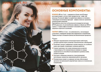 QUICK - энергетическая жевательная резинка, Чехия, фикс - 3
