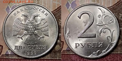 2 р 1999 СПМД ЯРК.ШТ.БЛ.+Сталинград шт.бл. 25.1.2020 в 22:00 - 002