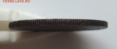 3 копейки 1924 г. рубчатый гурт. - DSCF0803.JPG