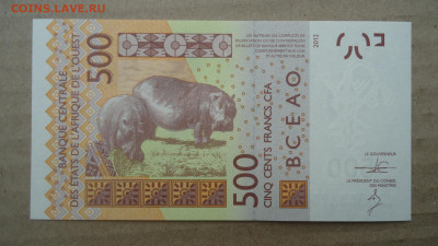 СЕНЕГАЛ 500 ФРАНКОВ 2012 UNC - DSC08051.JPG