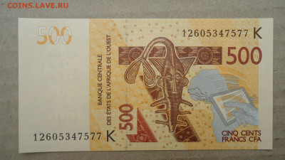 СЕНЕГАЛ 500 ФРАНКОВ 2012 UNC - DSC08050.JPG