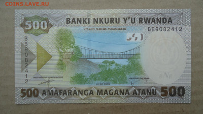 РУАНДА 500 ФРАНКОВ 2019 UNC - DSC08040.JPG