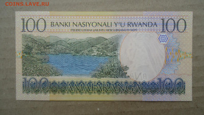 РУАНДА 100 ФРАНКОВ 2003 UNC - DSC08043.JPG