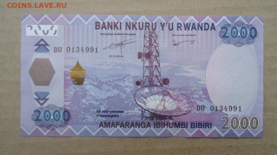 РУАНДА 2000 ФРАНКОВ 2014 UNC - DSC08048.JPG