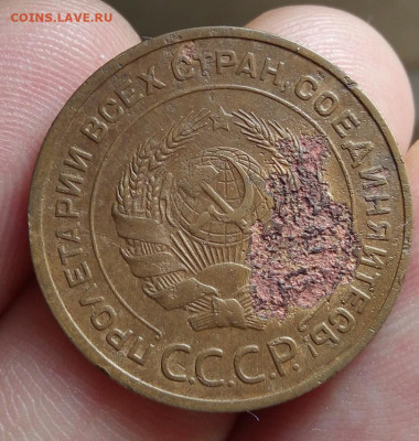 5 КОПЕЕК 1935г СТ.ТИП мин хождения, корроз,на сутки до 24.01 - IMG_20200123_105311