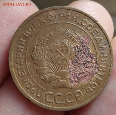 5 КОПЕЕК 1935г СТ.ТИП мин хождения, корроз,на сутки до 24.01 - IMG_20200123_110333