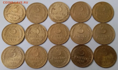 3 копейки 1926-57. До 25.01.20 в 22.00 - 20200123_111950