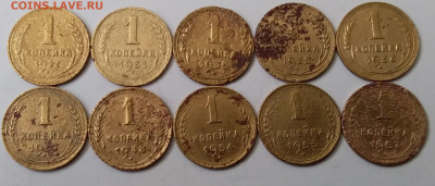1 копейка 1927-57. До 25.01.20 в 22.00 - 20200123_114657