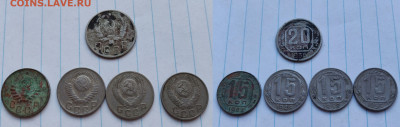 10,15,20 копеек дореформа - 15к20к