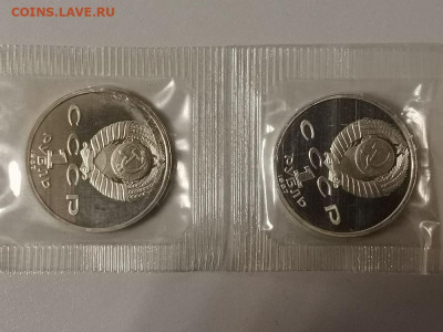 1р 1987г Бородино (пара)- пруф запайка, до 29.01 - С Бородино пара-2