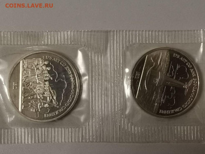 1р 1987г Бородино (пара)- пруф запайка, до 29.01 - С Бородино пара-1