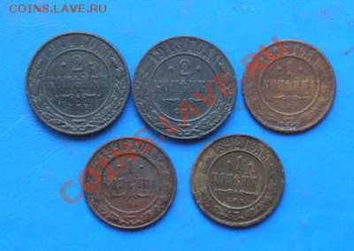 империя 5 шт. до 17.08.2011 в 22.00 - 1.JPG