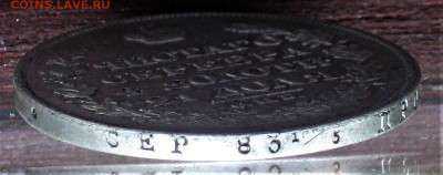 1 рубль 1825 ПД до 26.01 в 22.00 - 1825 гурт