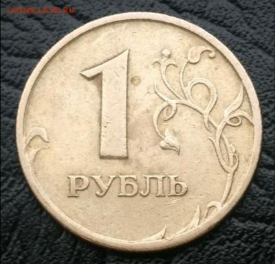 1 руб 1997 сп раскол (1) - 1579784515389