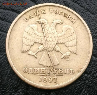 1 руб 1997 сп раскол (1) - 1579784471749