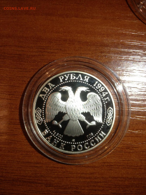 2 руб. Ушаков, 1994 до 29.01 - RHLQYkYicNI