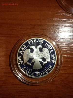2 руб. Жуковский, 1997 до 29.01 - QXIPKJQejcY