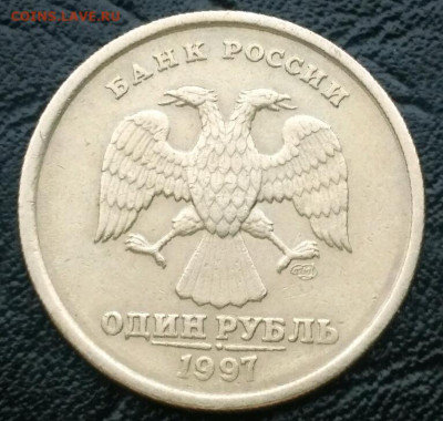 1 руб 1997 сп раскол (2) - 1579784599135